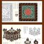 (Pre-order) หนังสือ Classic Patterns of Dunhuang