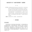 การสอนภาษาจีนสำหรับชาวต่างชาติ (International Chinese Teaching)