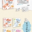(Pre-order) หนังสือสอนวาดลายเส้นสีขาว-ดำ ภาพน่ารักๆขนาดเล็ก