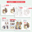 (Pre-order) หนังสือเทคนิคออกแบบคาแรคเตอร์ Q-Style จากธีม The 24 Solar Terms