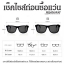 Hipsterkid Rosé Sunglasses Age 3-6 แว่นกันแดดเด็กสีโรเซ่