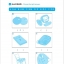 หนังสืออ่านนอกเวลาภาษาจีนเรื่องเมื่อฉันเริ่มเรียนภาษาจีน + MP3 好朋友—汉语分级读物（成人版）（1级）：我开始学汉语了（含1MP3）Friends—Chinese Graded Readers (Level 1): I Begin to Learn Chinese (for Adults) + MP3