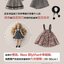 (Pre-order) หนังสือตัดเย็บชุดตุ๊กตา Doll Clothes Workshop