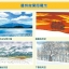(Pre-order) หนังสือสอนใช้สีไม้ระบายน้ำ ฉบับนักท่องเที่ยว โดยอาจารย์ชาวญี่ปุ่น