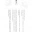(Pre-order) หนังสือลายเส้นการ์ตูนจีนย้อนยุค สาวงามกับเครื่องดนตรี