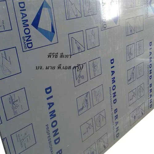 PVC GREY - พีวีซีสีเทา (Sample Thk3*300*300mm) image 3