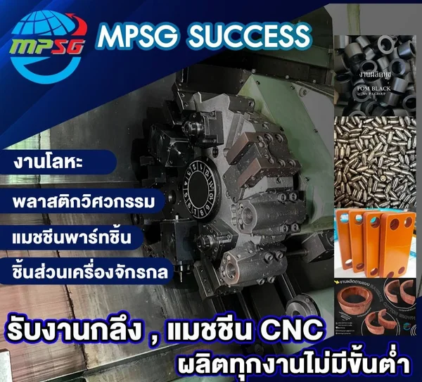ผลงานและสินค้าของเรา 3