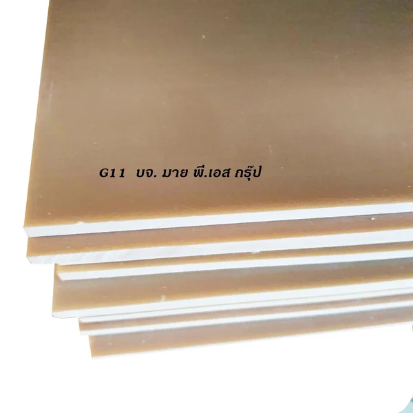 Epoxy G11 ขนาด 300 X300 MM ทนความร้อนสูง 155 องศา C ต่อเนื่อง