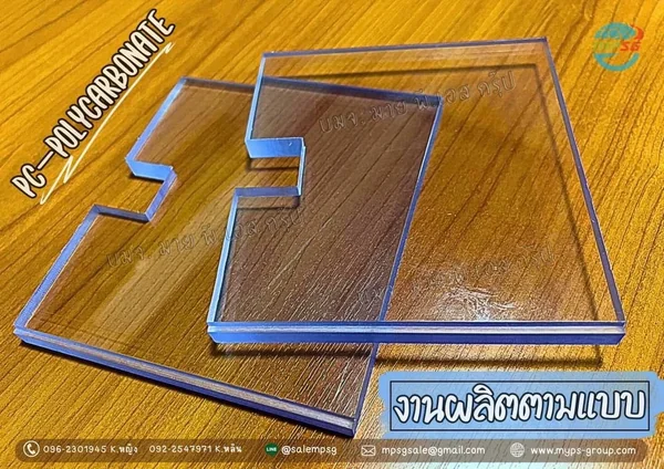 แผ่นโพลีคาร์บอเนต ใส-ตัน Polycarbonate ( PC) ( Sample 3x300x300 มม.) image 3