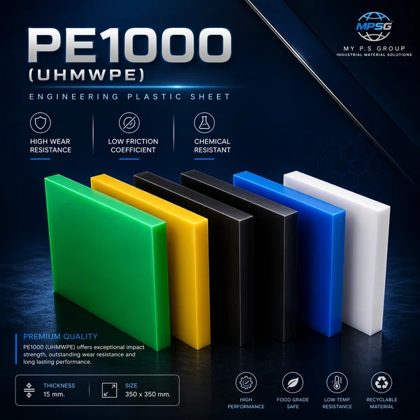 PE1000 / UHMWPE พีอี 1000 สีขาว ขนาด 0.3 x 30 x 30 CM