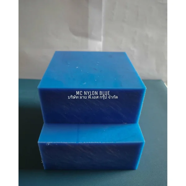MC Nylon เอ็มซี ไนล่อน - mc 901 (Sample Mc nylon Sheet T5x60x60มม)