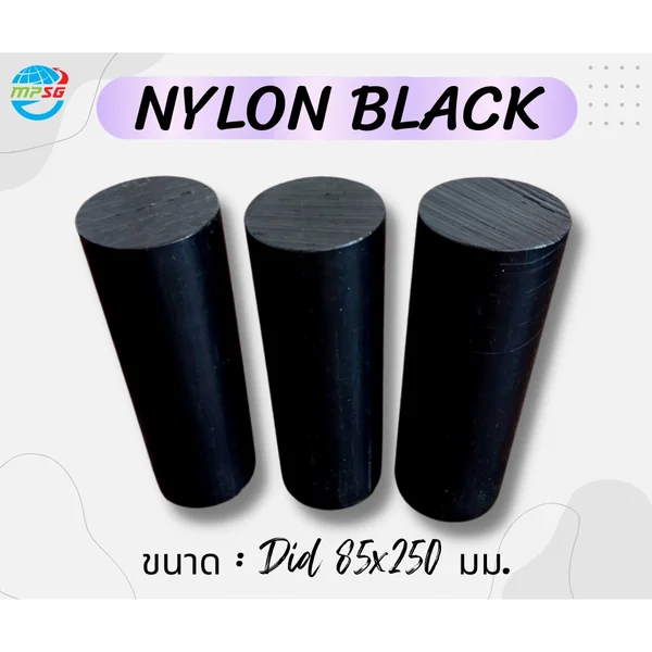 NYLON BLACK ขนาด Did 85x250 มม.