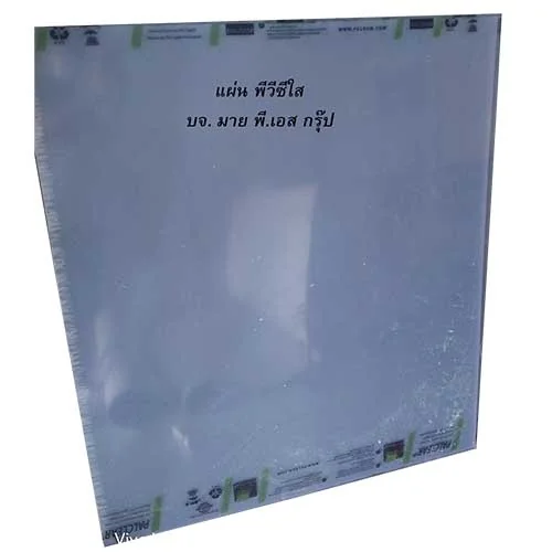 PVC CLEAR - พีวีซีสีใส (Pvc Clear T10x300x300mm) image 5