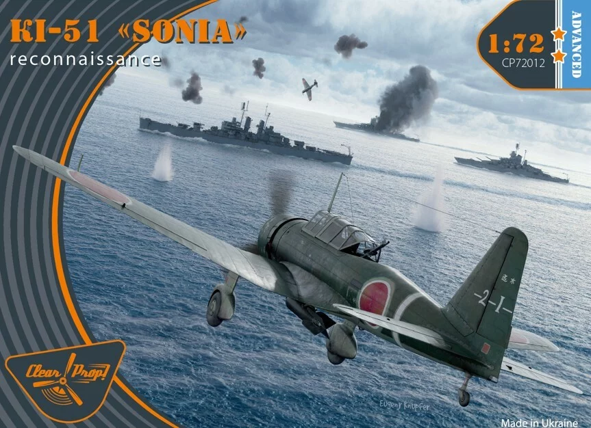 โมเดลเครื่องบิน Clear Prop Models 1/72 CP72012 Ki-51 Sonia Reconnaissance