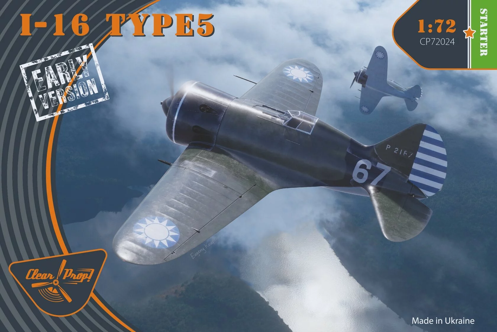 โมเดลเครื่องบิน Clear Prop Models 1/72 CP72024 I-16 Type 5 early version